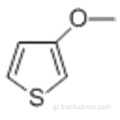 Θειοφαίνιο, 3-μεθοξυ- CAS 17573-92-1